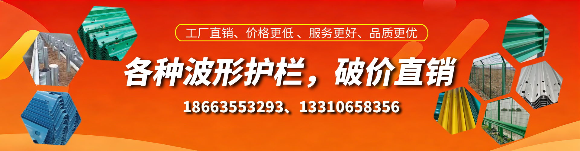 枣阳波形护栏厂家